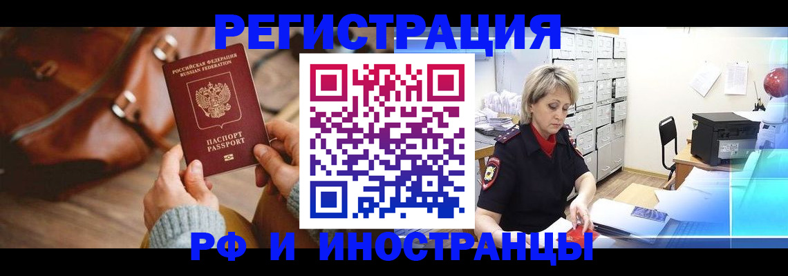 пропишу в квартире в Донском