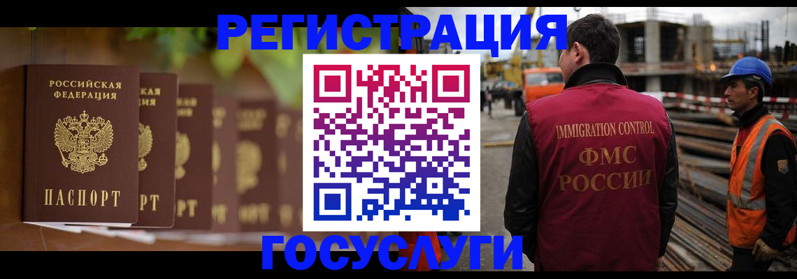 регистрация для дет. сада в Донском