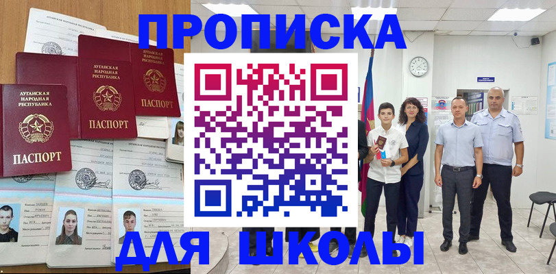 пропишу в квартире в Донском