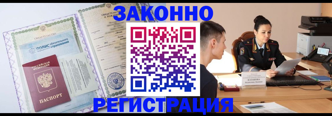 регистрация для школы в Донском